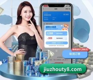 九州体育 APP